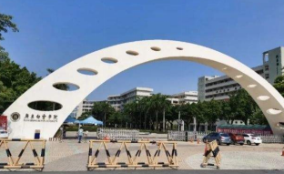 2023年广东白云学院3+证书招生计划及学费标准-广东技校排名网