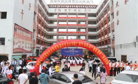 广州市市从化区职业技术学校2023年有哪些专业-什么是热门专业-广东技校排名网