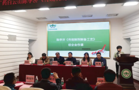 广州市市医药职业学校2023年有哪些专业-什么是热门专业-广东技校排名网