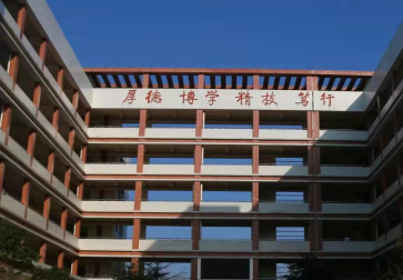 广州市市从化区职业技术学校2023年学费是多少-收费有哪些-广东技校排名网