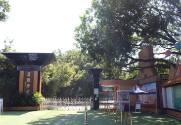 广州市思源学校2023年招生计划-广东技校排名网