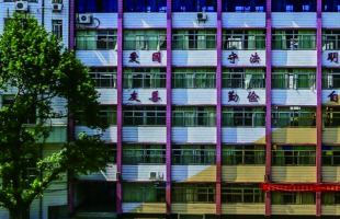 广州市市天河职业高级中学2023年招生办联系电话是什么-广东技校排名网