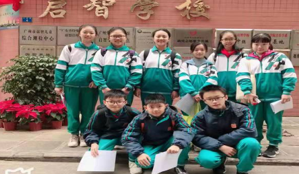 广州市市越秀区启智学校2023年网站网址是什么-广东技校排名网