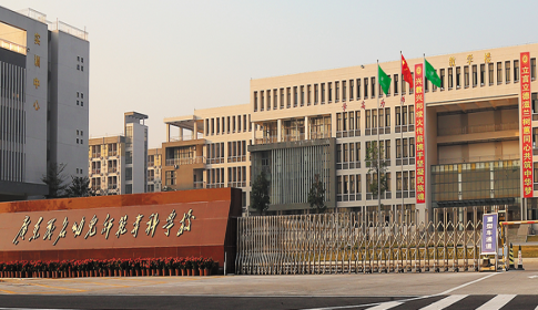 2023年广东茂名幼儿师范专科学校3+证书招生计划-广东技校排名网