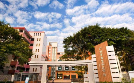 注意!广州市学市场营销专业的初中生可以考虑这些职校-广东技校排名网