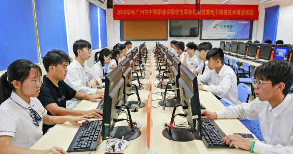 广州市市财经商贸职业学校2023年招生录取分数线是多少-广东技校排名网