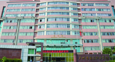 广州市市司法职业学校2023年招生计划-广东技校排名网