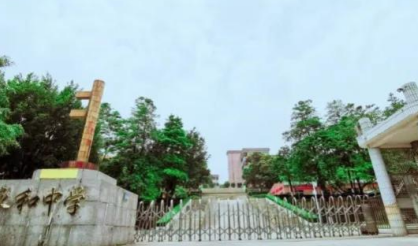 广州市市增城区永和中学2023年的地址在哪里-交通方式是什么-广东技校排名网