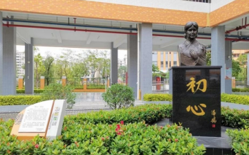 广州市市启聪学校2023年地址在哪里-怎么去-广东技校排名网