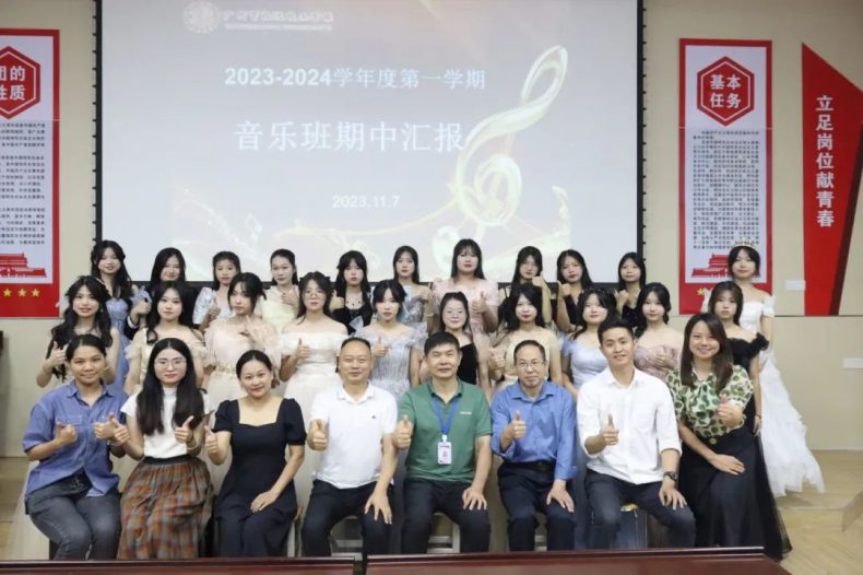 广州市北达技工学校2022级音乐专业技能期中汇报成功举行-广东技校排名网