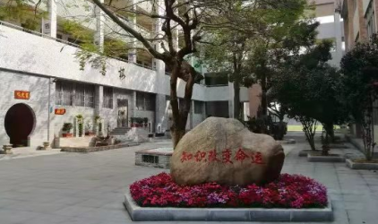 广州市市南沙鱼窝头中学2023年招生简章-广东技校排名网