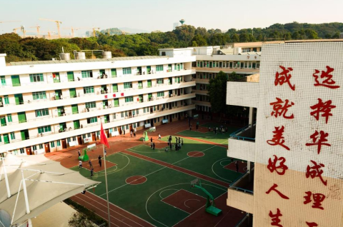 广州市华成理工职业技术学校2023年招生办联系电话是什么-广东技校排名网