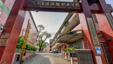 广州市市交通运输职业学校2023年网站网址是什么-广东技校排名网