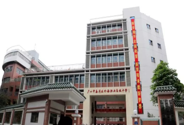 广州市市荔湾外语职业高级中学2023年有哪些专业-什么是热门专业-广东技校排名网