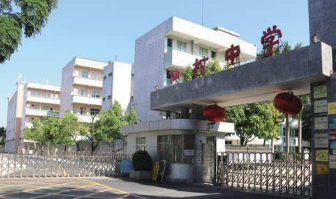 广州市市增城区仙村中学2023年学校排名是多少-是不是重点学校呢-广东技校排名网