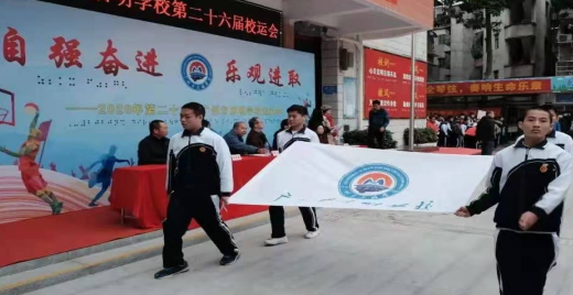 广州市市启明学校2023年招生简章-广东技校排名网