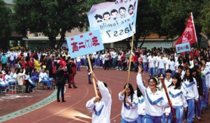 广州市市增城区仙村中学2023年的地址在哪里-交通方式是什么-广东技校排名网