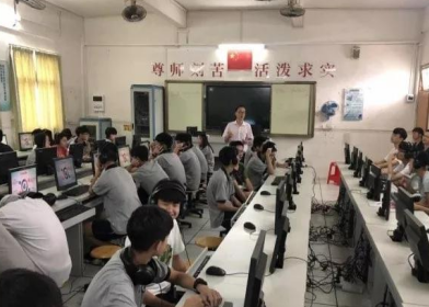 广州市市增城区永和中学2023年招生录取分数线-广东技校排名网