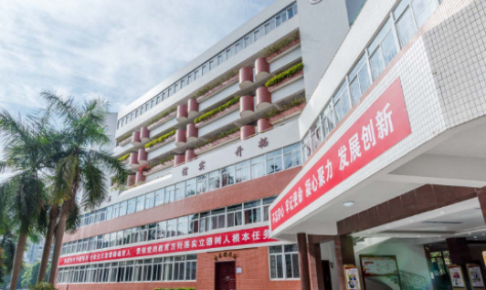 广州市市财经商贸职业学校2023年招生简章-广东技校排名网