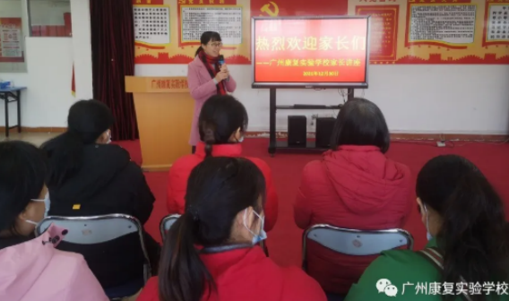 广州市康复实验学校2023年有哪些专业-什么是热门专业-广东技校排名网