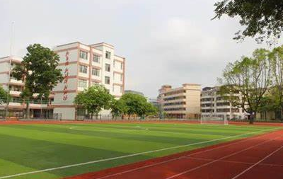 广州市市从化区第二中学2023年招生计划-广东技校排名网