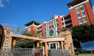 广州市市真光中学2023年招生简章-广东技校排名网