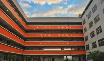 广州市市从化区第四中学2023年的地址在哪里-交通方式是什么-广东技校排名网