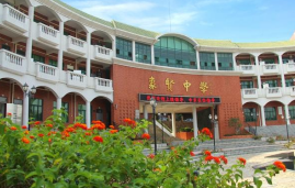 广州市市番禺区象贤中学是公办还是民办的呢-学校是什么类型-广东技校排名网