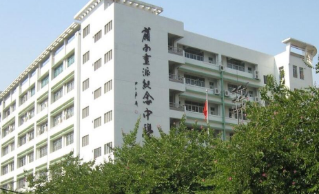 广州市市岭南画派纪念中学2023年联系电话-招生办联系方式-广东技校排名网