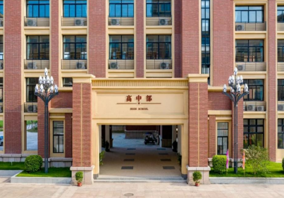 广州市市华商外语实验高级中学有限公司2023年招生录取分数线-广东技校排名网