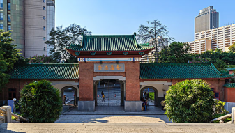 广州市市执信中学是公办还是民办的呢-学校是什么类型-广东技校排名网