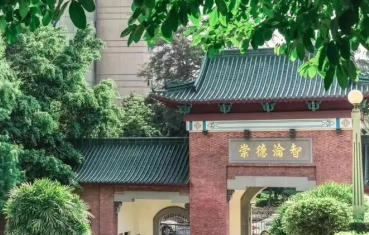 广州市市执信中学2023年招生简章-广东技校排名网