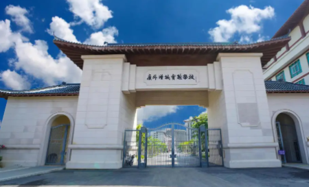 广东外语外贸大学附设增城实验学校2023年招生简章-广东技校排名网