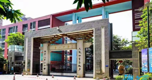 广州市市香江中学2023年的网站网址是什么-广东技校排名网