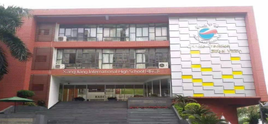 广州市市香江中学2023年招生录取分数线-广东技校排名网