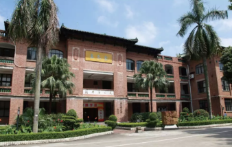 广州市真光中学公办还是民办的呢-学校是什么类型-广东技校排名网