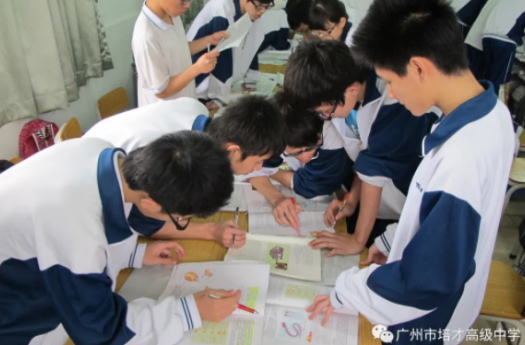 广州市市培才高级中学2023年联系电话-招生办联系方式-广东技校排名网