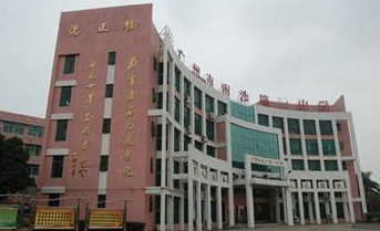 广州市市南沙第一中学2023年招生计划-广东技校排名网