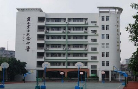 广州市市岭南画派纪念中学2023年报名条件-招生要求-招生对象-广东技校排名网