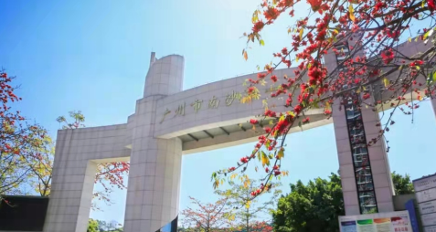 广州市市南沙第一中学2023年的地址在哪里-交通方式是什么-广东技校排名网