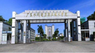 2023年广东水利电力职业技术学院3+证书招生专业及学费-广东技校排名网