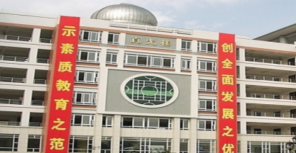 广州市市真光中学2023年的网站网址是什么-广东技校排名网