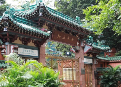广州市市培正中学2023年招生简章-广东技校排名网