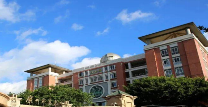 广州市市真光中2023年学费收费是多少-如何申请助学金-广东技校排名网