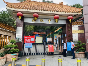 广州市市海珠中学2023年招生计划-广东技校排名网