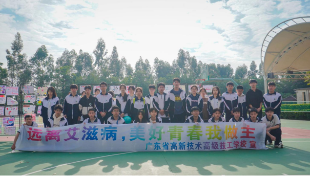 广东省高新技术高级技工学校师生于广东省技工院校防艾比赛中荣获佳绩-1