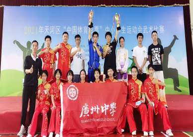 广州市中学2023年联系电话-招生办联系方式-广东技校排名网