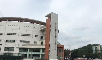 广州市市华师附中番禺学校2023年招生录取分数线-广东技校排名网