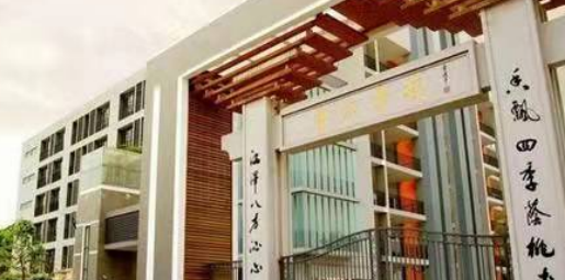 广州市市香江中学2023年招生简章-广东技校排名网