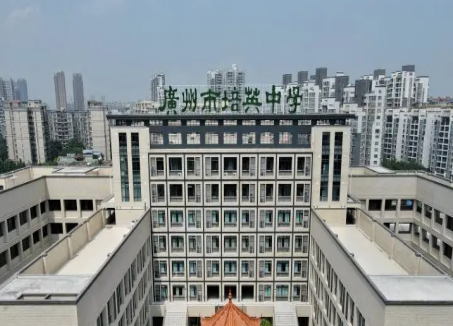 广州市市培英中学2023年联系电话-招生办联系方式-广东技校排名网